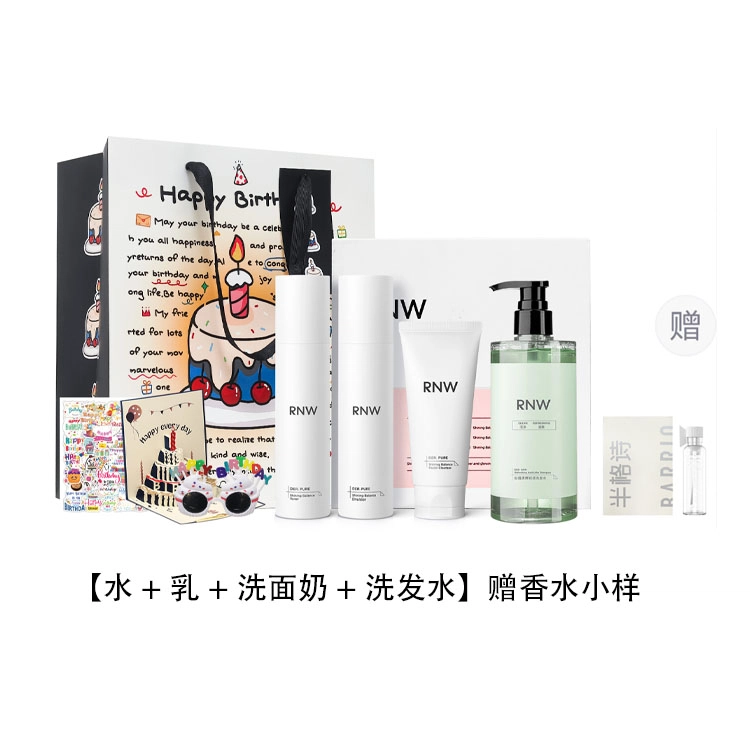RNW 125ml+125ml+80g