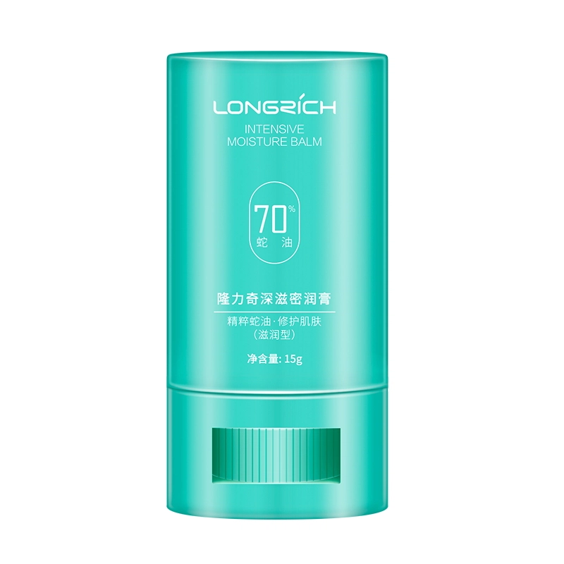 隆力奇 蛇油棒乳霜 保湿补水 滋润防裂膏护手足干裂