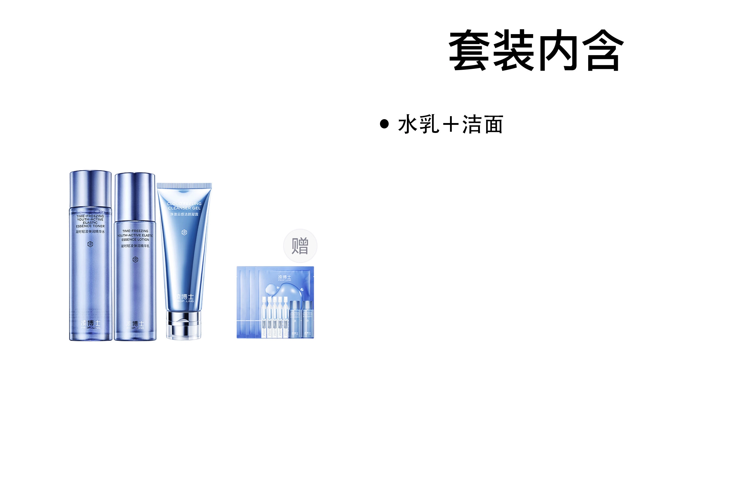 120ml+100g+100ml