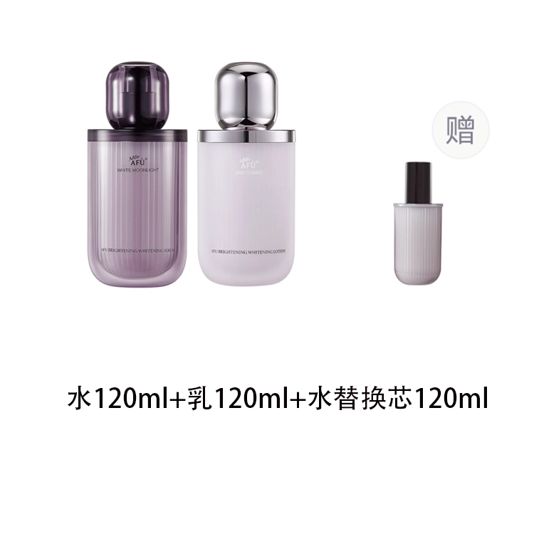 120ml+120ml