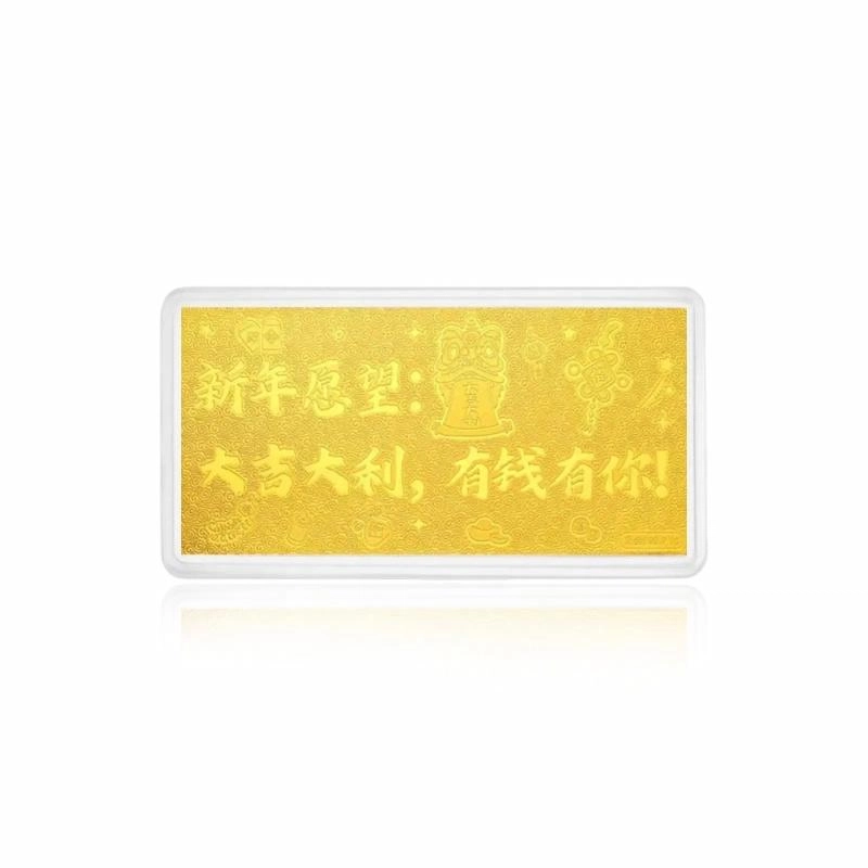 金嘉福 美年愿望 国潮转运招财纳福收藏纪念品价值金大吉大利有钱有你投资类储蓄涨值金 足金 一口价 金钞 男女同款情侣款