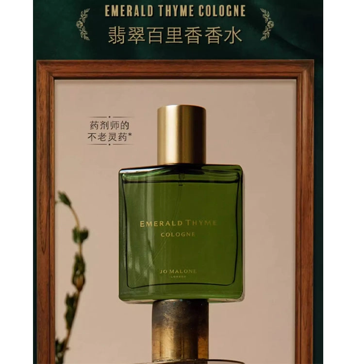 EDC 30ml