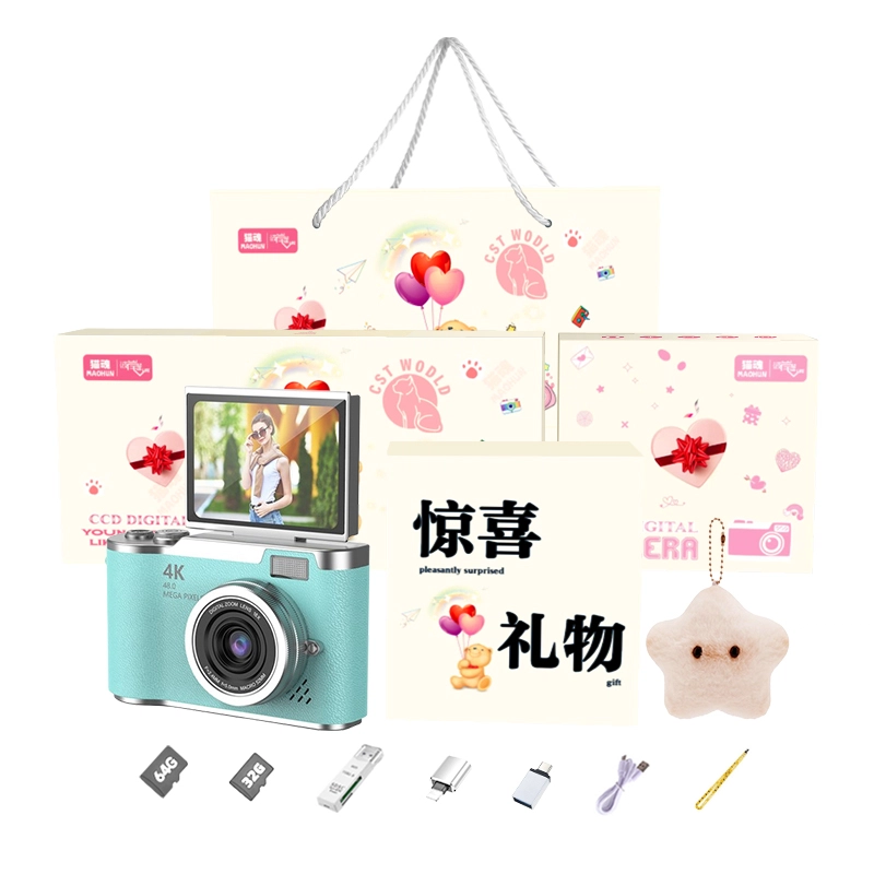 MAOHUN CCD 4800 8