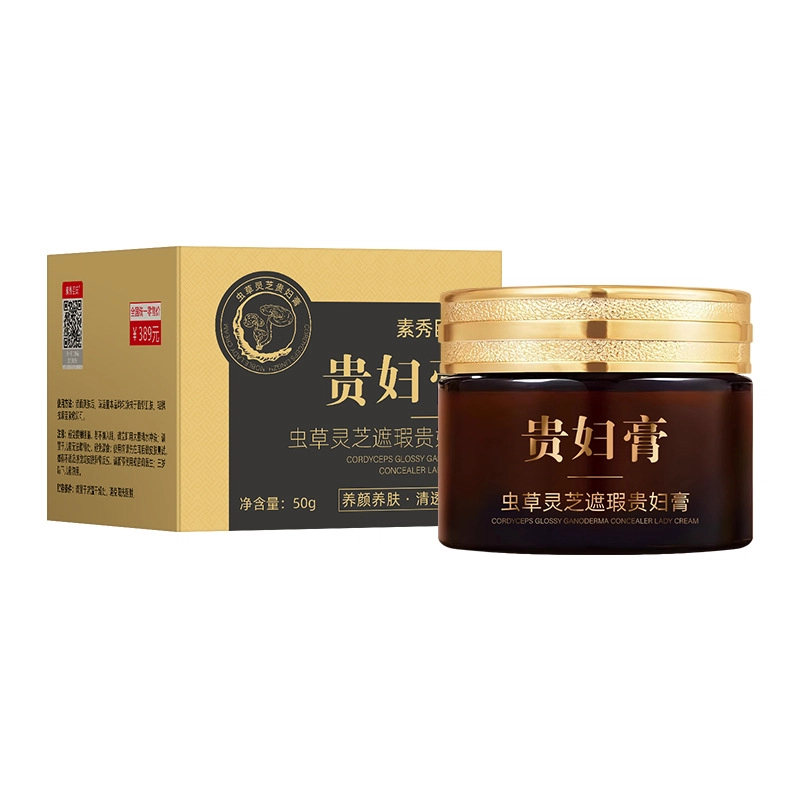 素秀臣氏 虫草灵芝遮瑕贵妇膏 保湿提亮补水