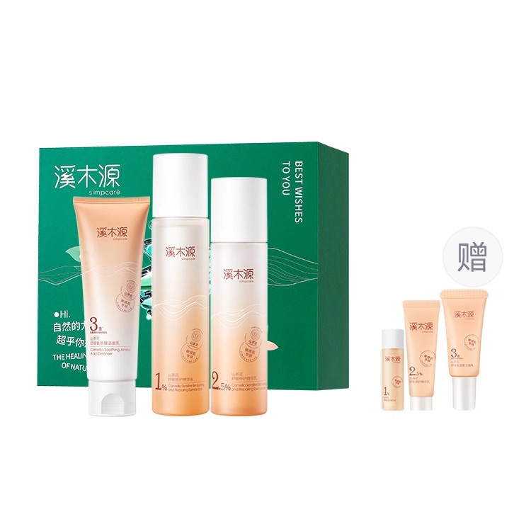 80g+120ml+100ml