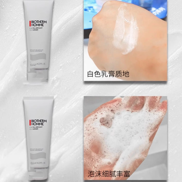 125ml125ml*2