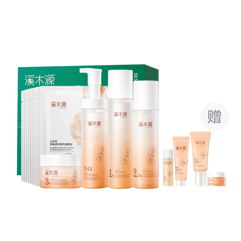 溪木源 山茶花修护护肤套装 舒缓维稳保湿清爽补水清洁