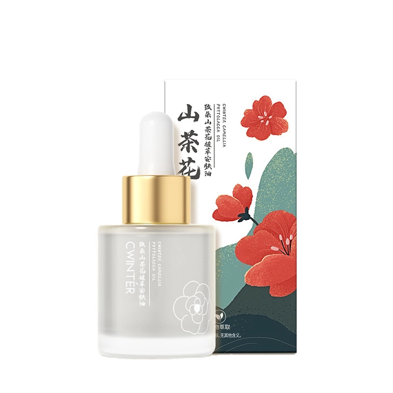 致朵 山茶花植萃安肤油 乳液补水保湿面部精华 乳霜 不油腻 收缩毛孔