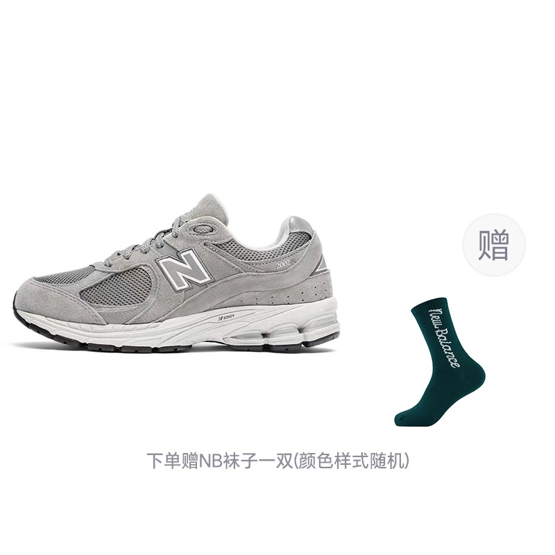 New Balance NB 2002R