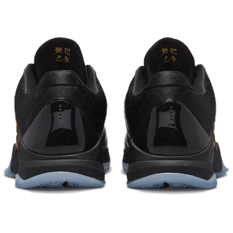 Nike Kobe 5 ProtroYear of the Mamba