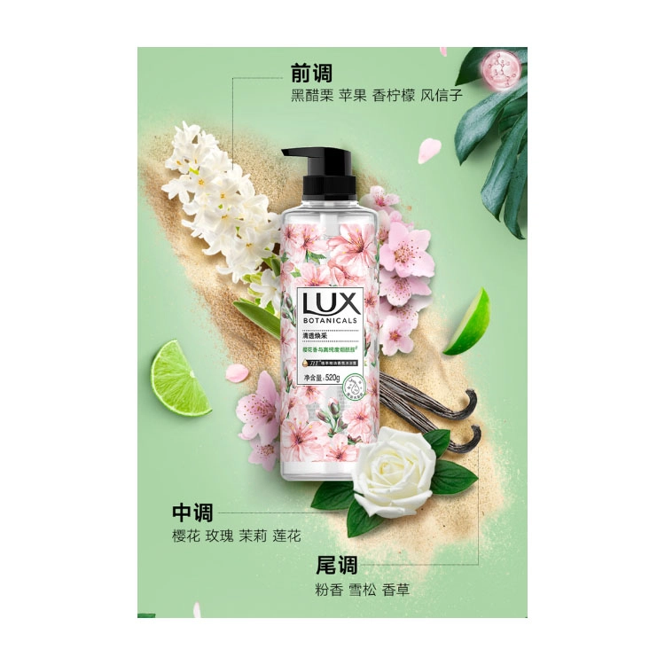 550g*2550g*4