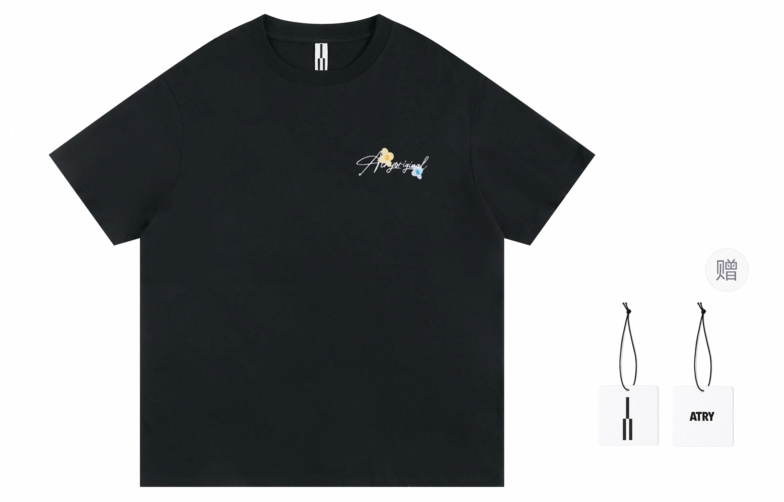 Atry LOGO T