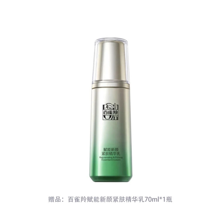 100ml+100ml