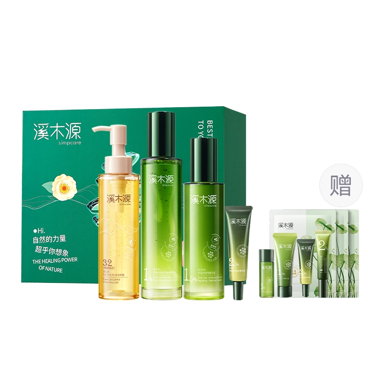 溪木源 愈创木洁水乳精华抗痘护肤套装 祛痘舒缓维稳保湿修护补水控油清洁