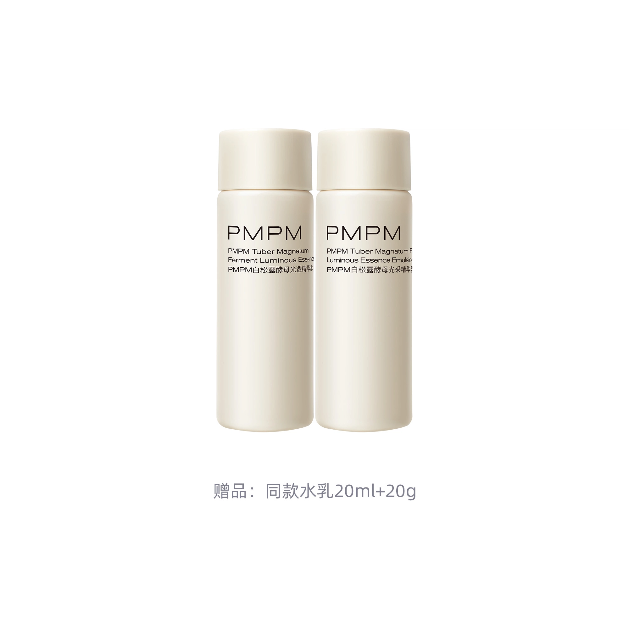 PMPM 120ml+100ml+100g