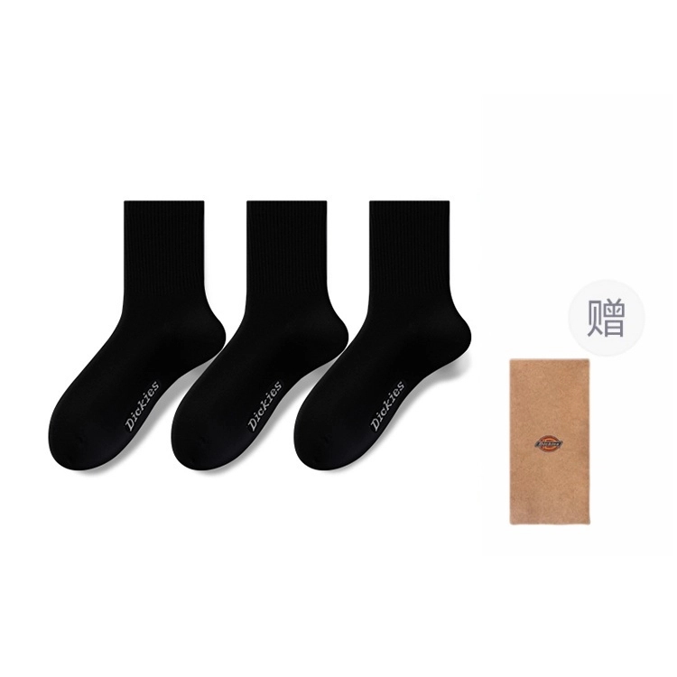 Dickies 7A