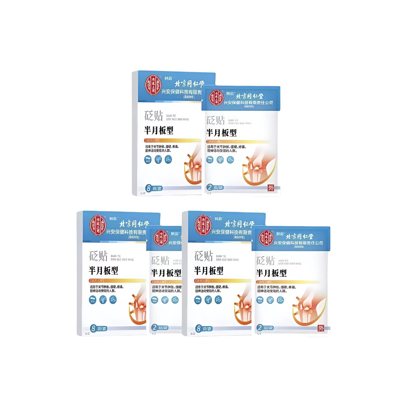 内廷上用 半月板型 护理贴 修复膝关节疼痛