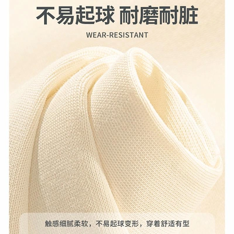 MINISO T