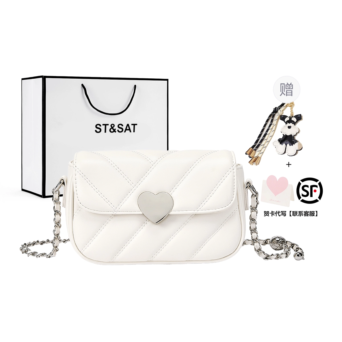 STSAT