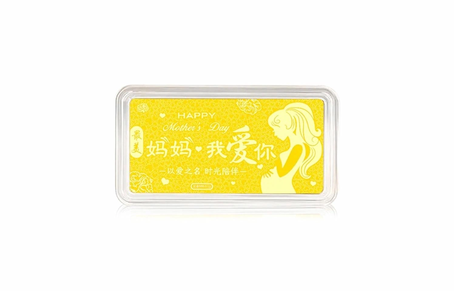 中国珠宝 最美妈妈我爱你 新中式甜美浪漫幸运女神金钞收藏储蓄增值理财 好运 足金 投资类 金条/金币/金章 女款