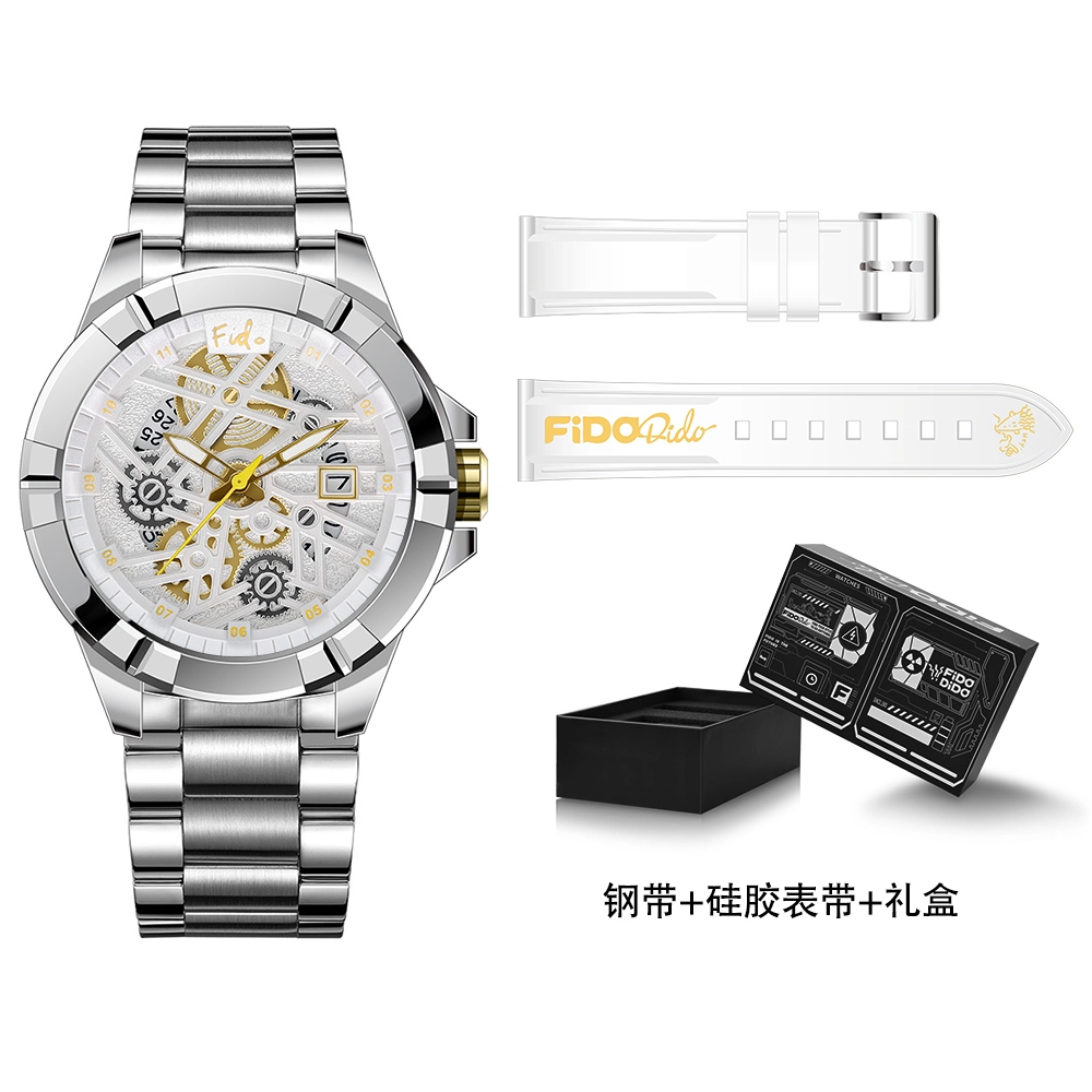 FIDO DIDO FD2358