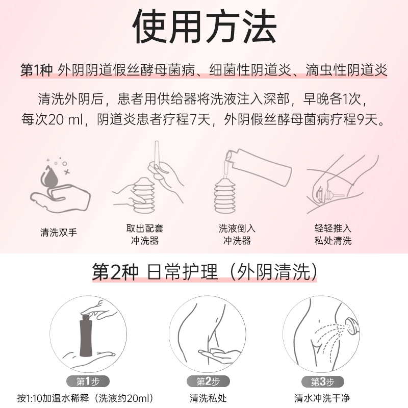200ml