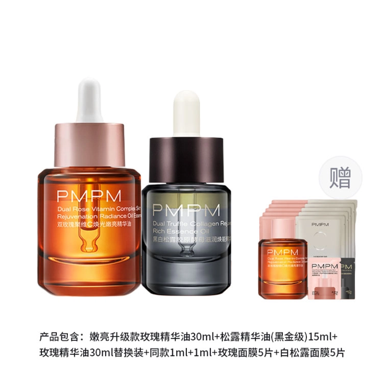 PMPM C 30ml+30ml