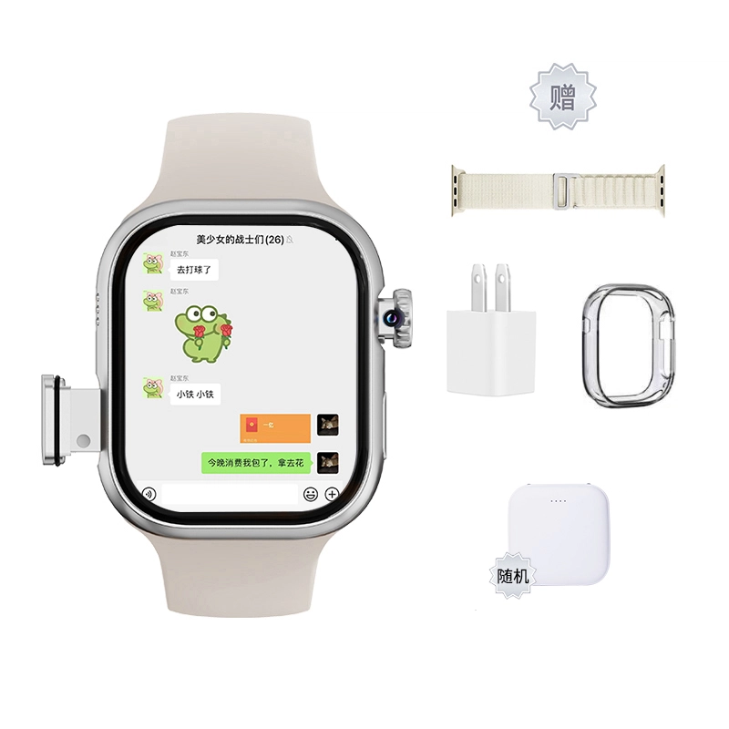 kubin app QQWiFi4G