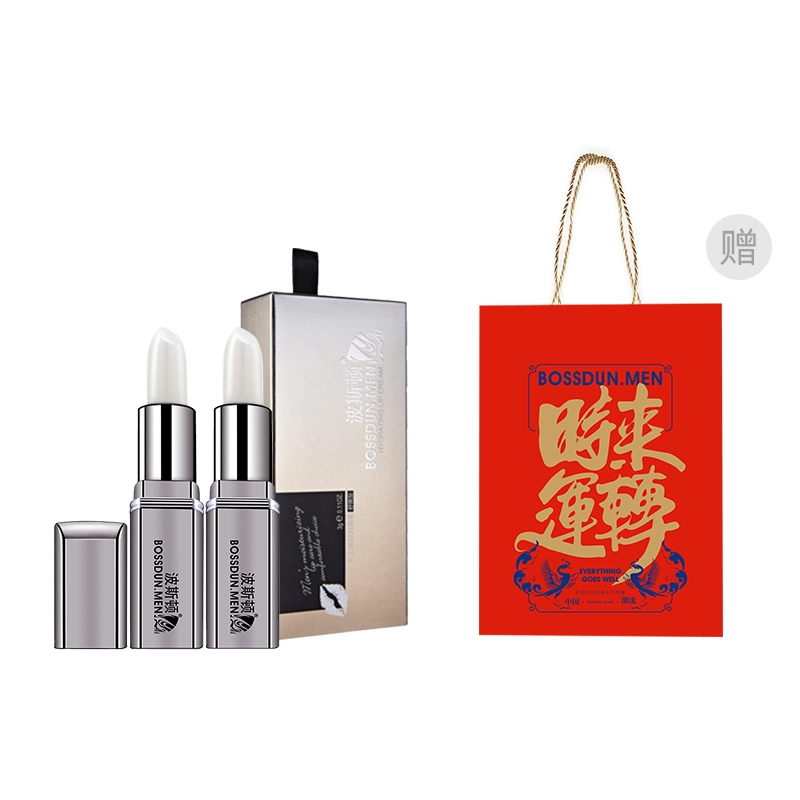 波斯顿 保湿润唇膏呵护双唇 修护滋润补水