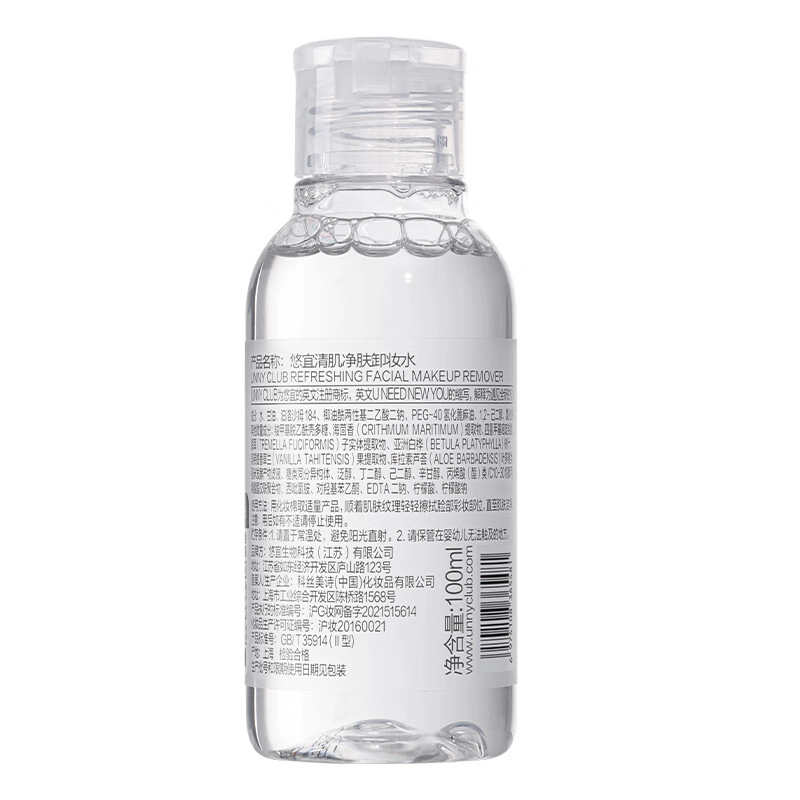 UNNY 100ml