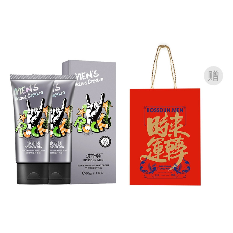 波斯顿 男士保湿护手霜持久清爽护理 滋润修护