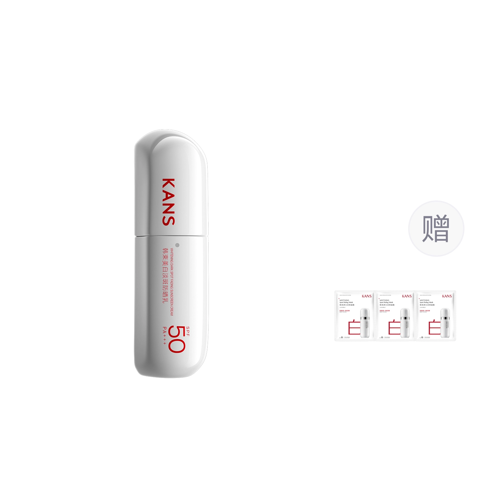 KANS SPF50PA++ 40ml60ml
