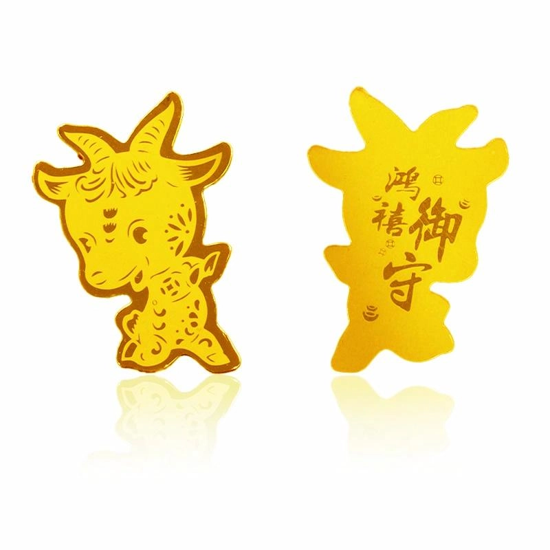 零界 十二生肖包包贴 金箔 手机贴 男女同款情侣款