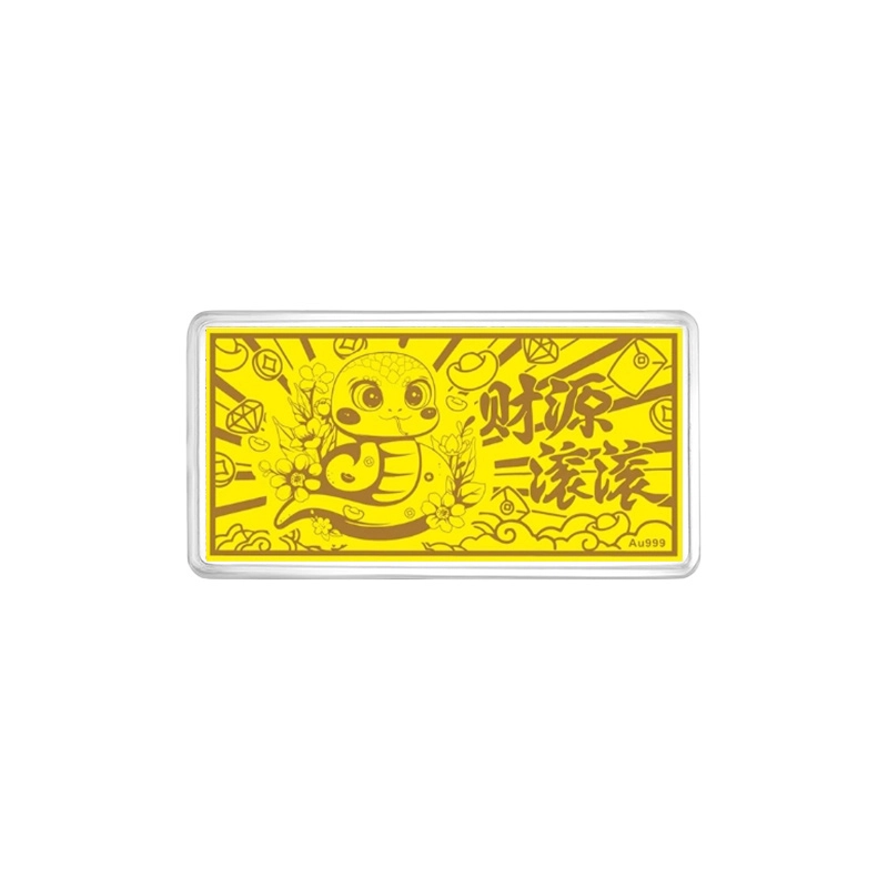 BMK 999