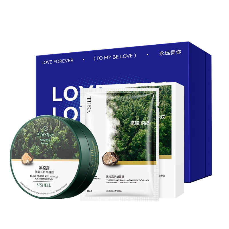 植贝 黑松露抗皱补水护肤套装 舒缓维稳保湿滋润修护收缩毛孔淡化眼袋消除水肿晒后修复紧致毛孔淡化细纹