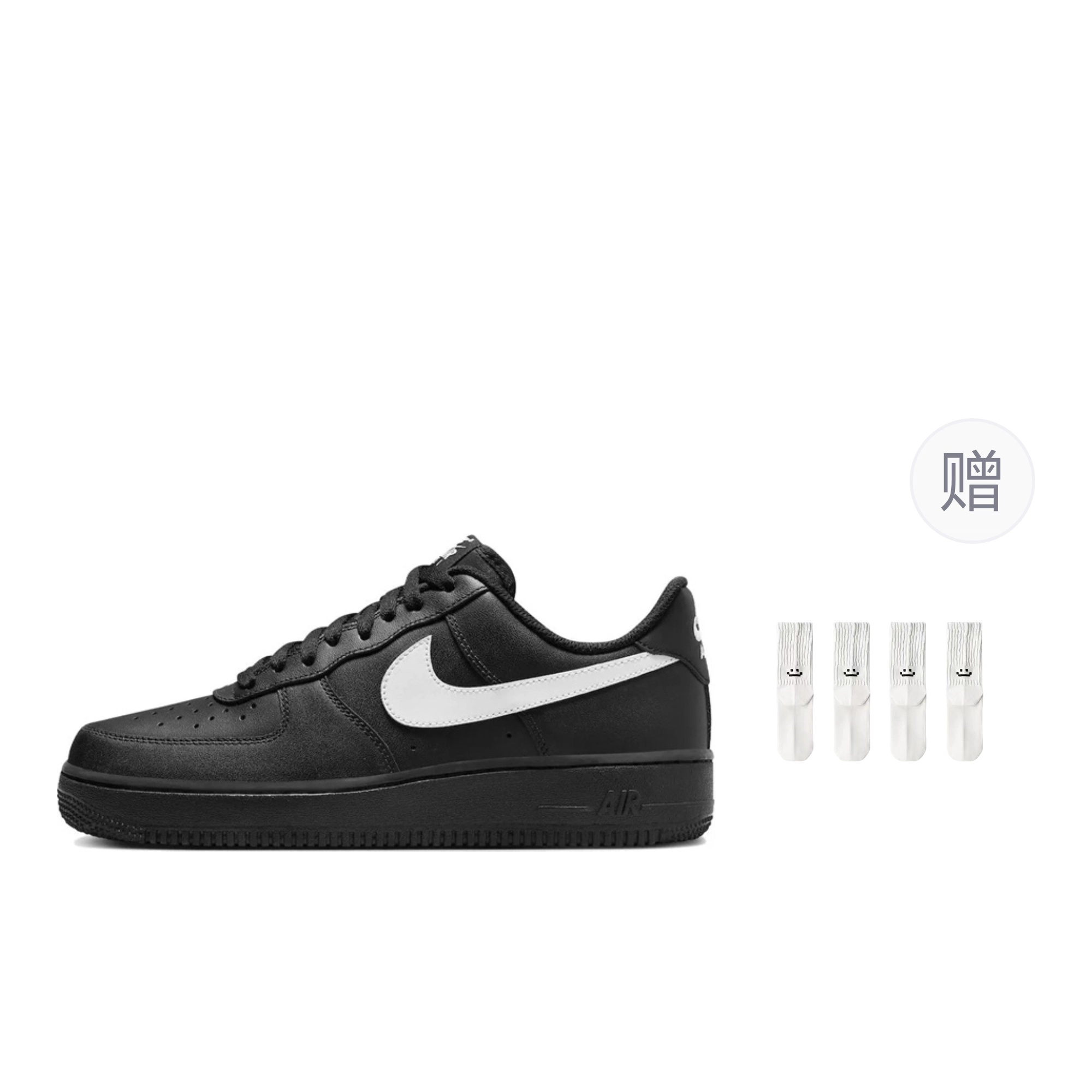 Nike Air Force 1 Low
