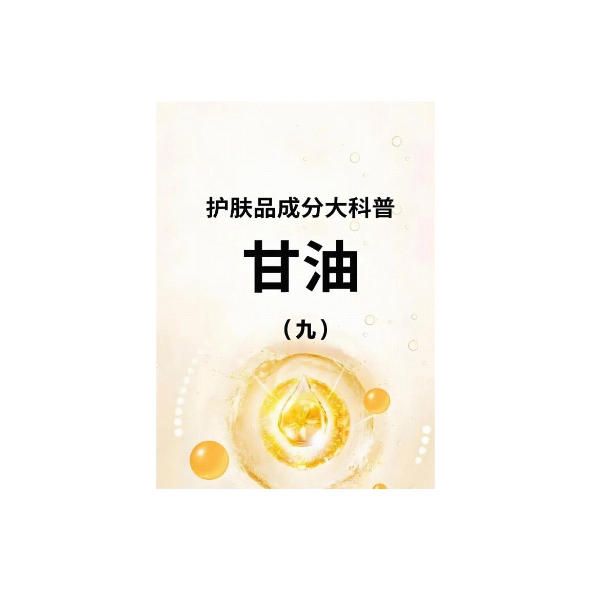 15ml
