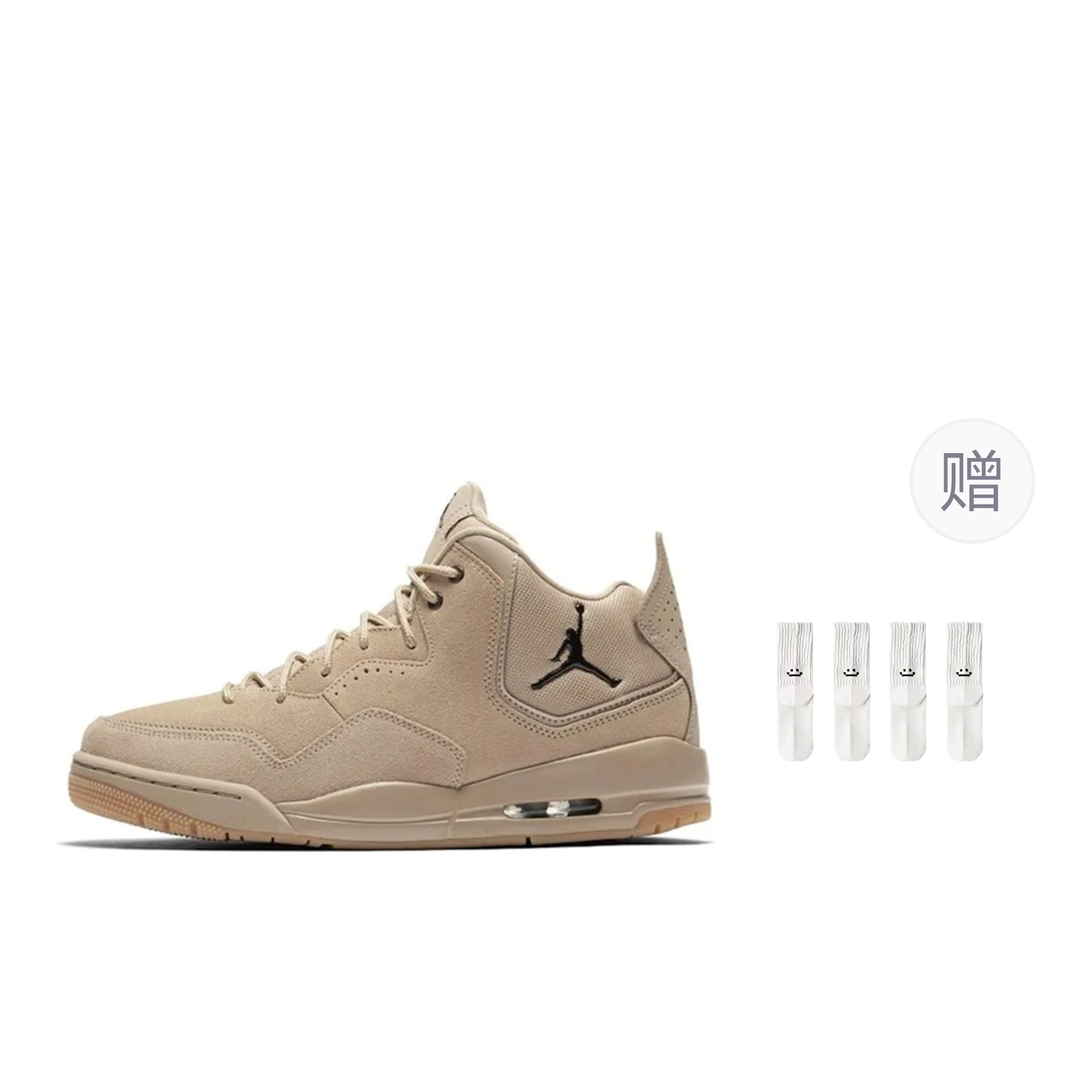 Jordan Courtside 23