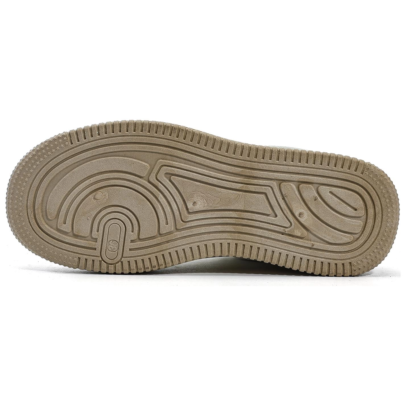 Feiyue
