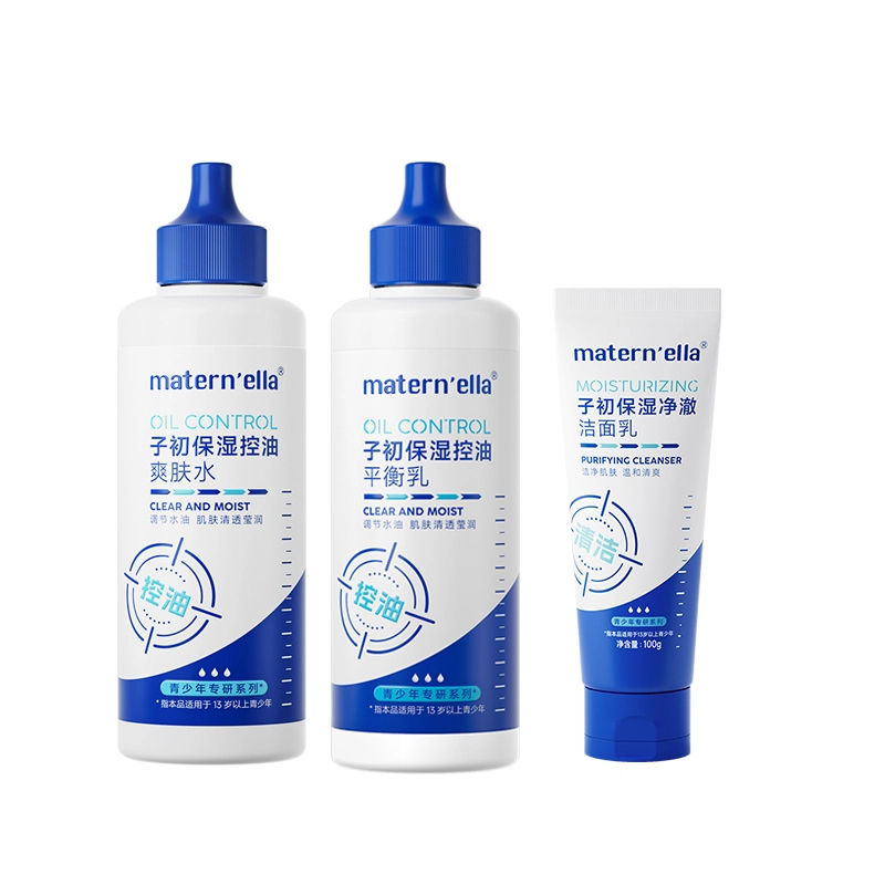 子初 青少年专用水乳洁面泥膜精华油痘肌护肤套装 保湿滋润补水控油清洁