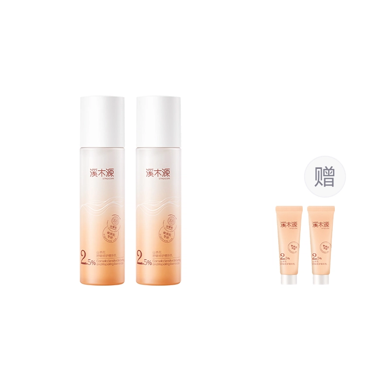 100ml100ml*2