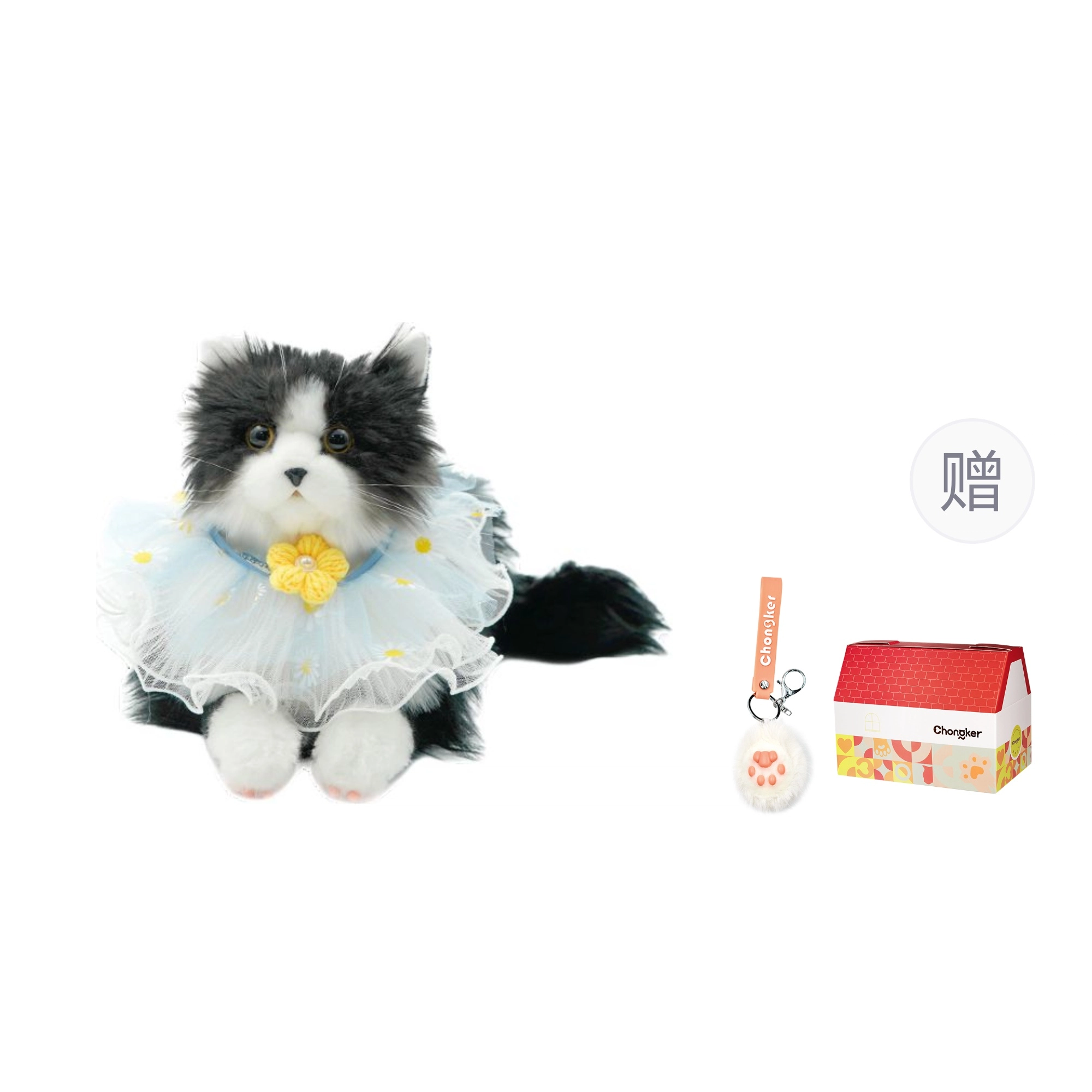 Chongker 40cm*20cm