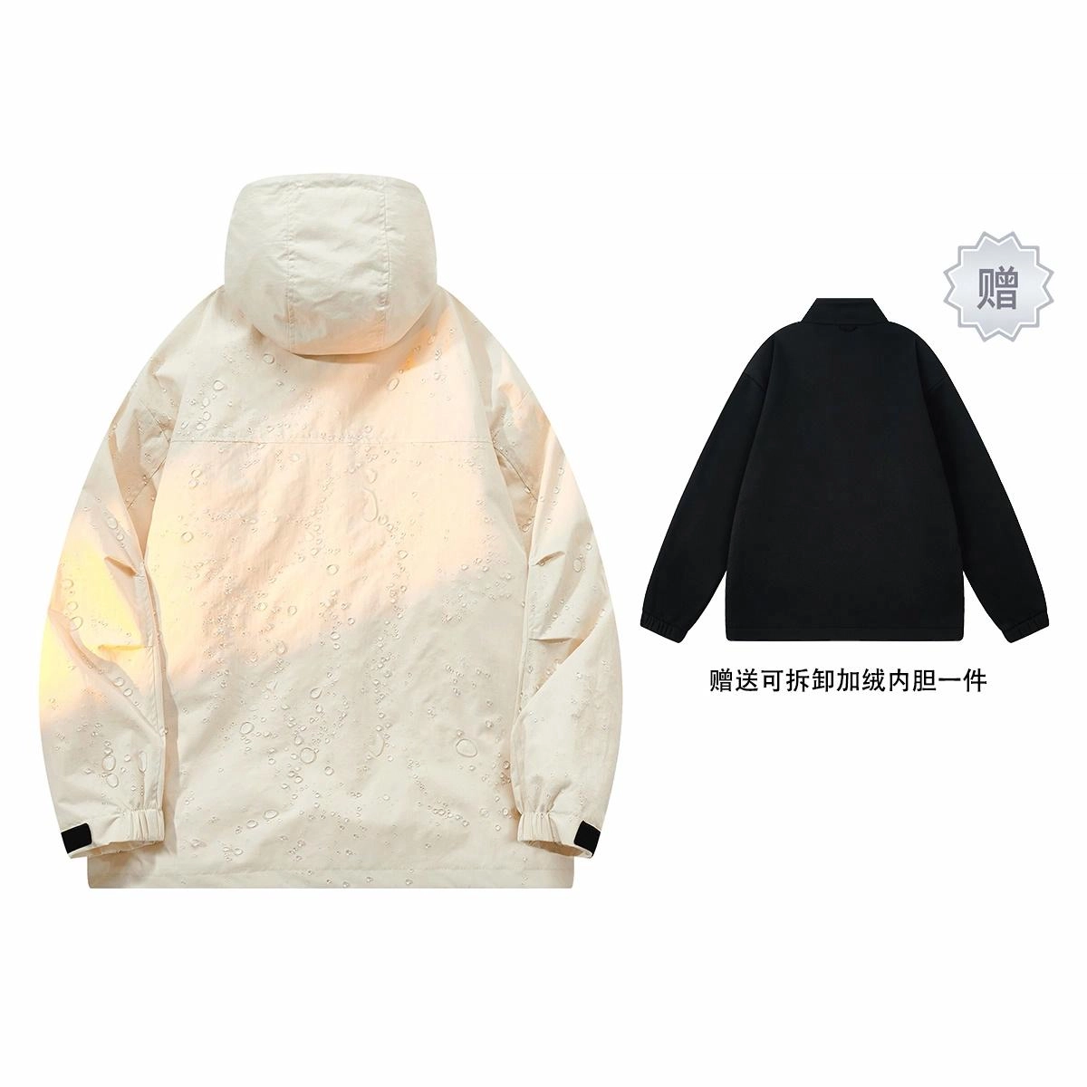 VniVerseVClub