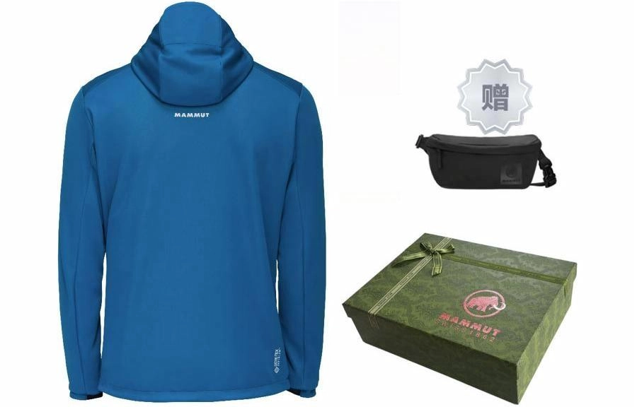 MAMMUT Ultimate VII