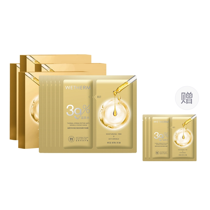 28ml*5