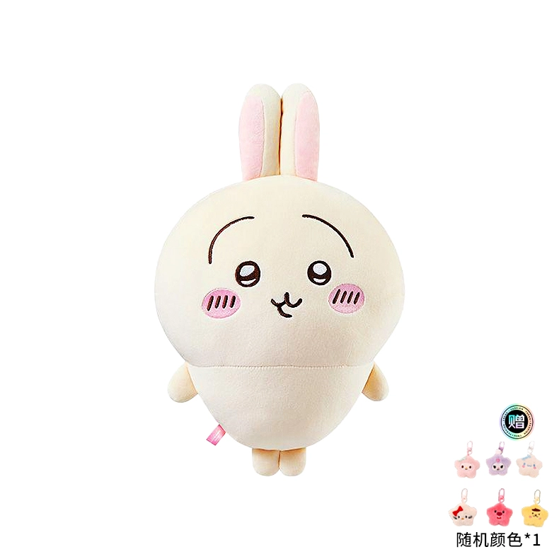 MINISO x chiikawa hachiware 17.4cm18.7cm22.5cm