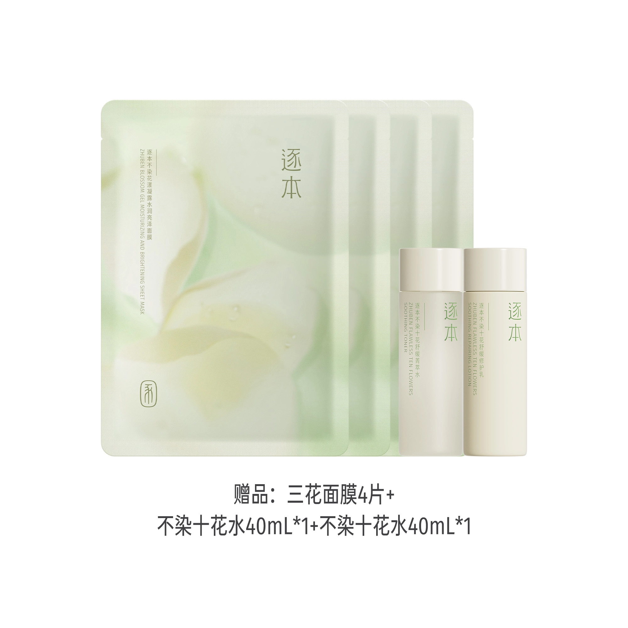 120ml+100ml