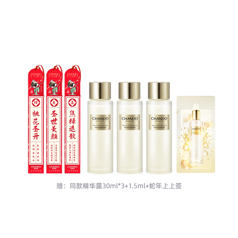 110ml