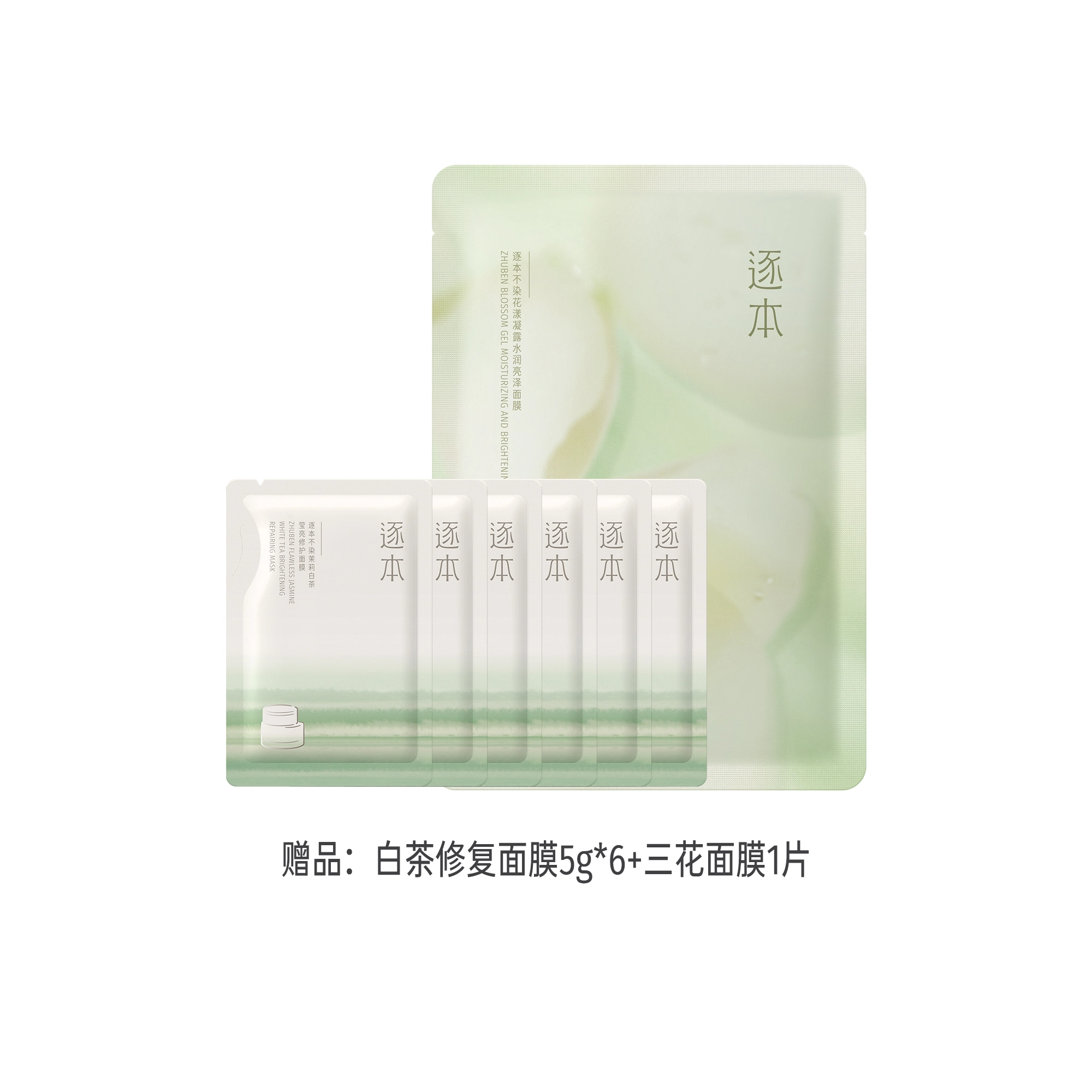50g