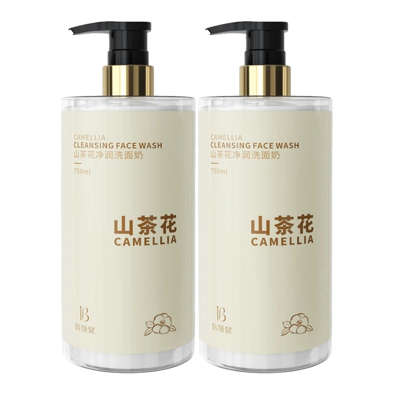 倍膳健 山茶花净润洗面奶 保湿卸妆控油收缩毛孔清爽滋润 温和不紧绷男女通用